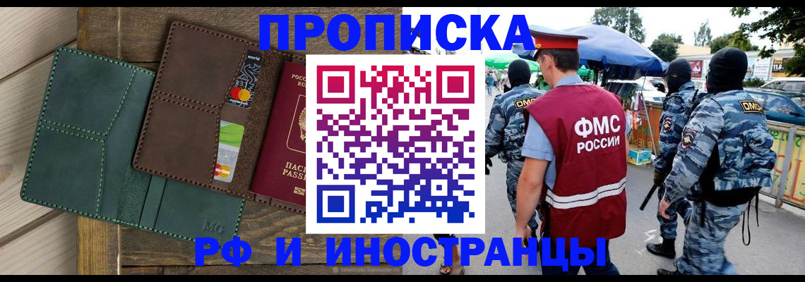 временная регистрация госуслуги в Карасуке